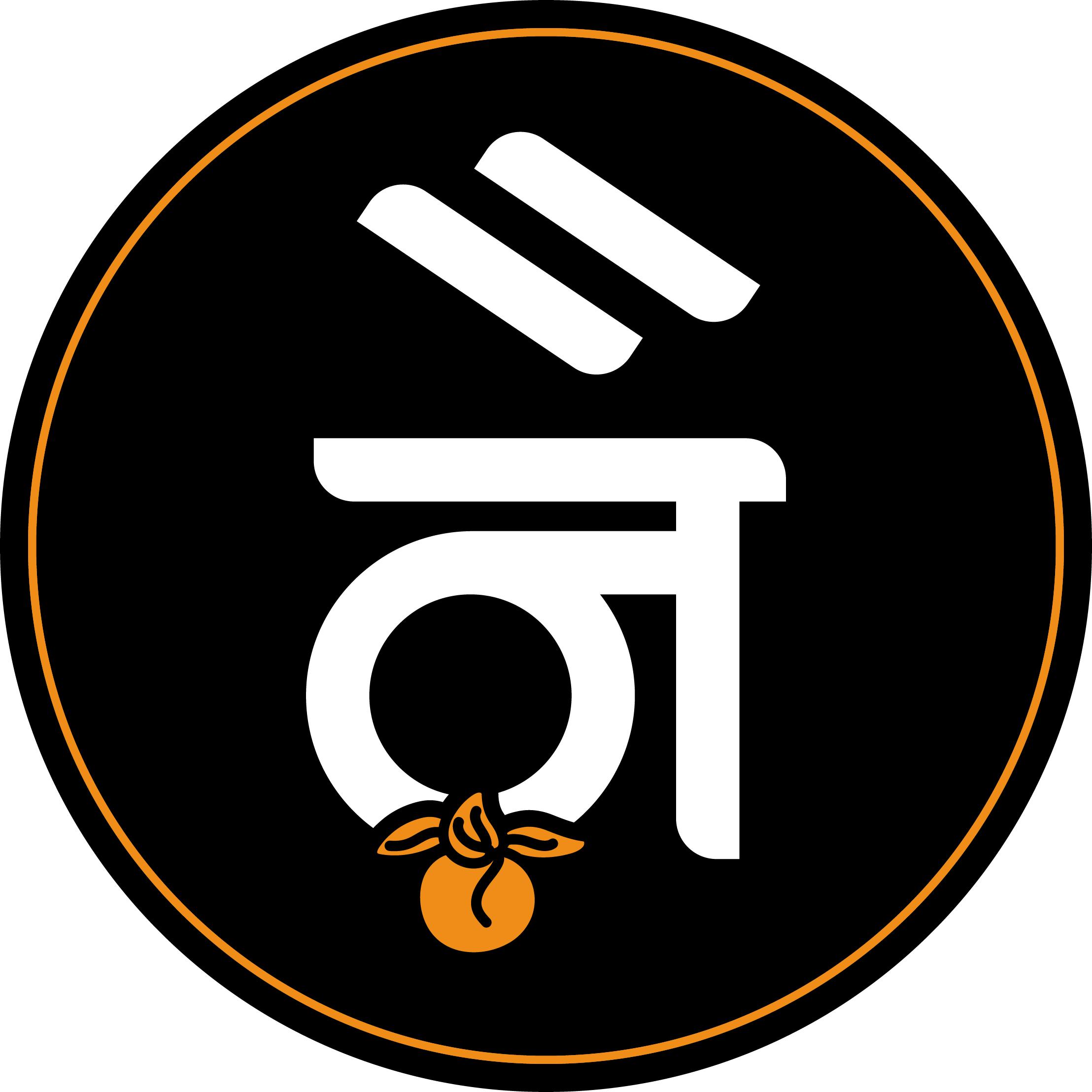 Naishthik Graphitech DP